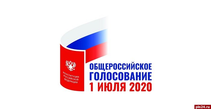 Голосование по поправкам к Конституции РФ
