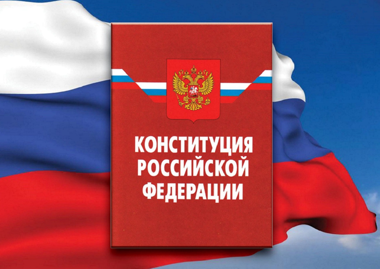 Информация от посольства РФ во Франции  как участвовать в голосовании по внесению изменений в Коституцию РФ?