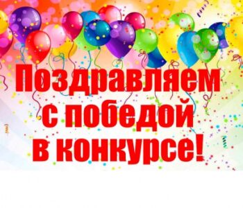 12 декабря 2021 года состоялся финал Международного конкурса медийных площадок, освещающих обучение русскому языку и образование на русском языке за рубежом.