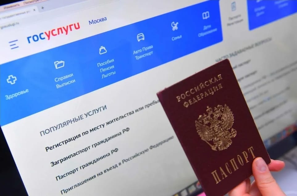 Гражданам России за рубежом открыли доступ к цифровым госуслугам.