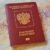 У кого и почему заберут загранпаспорта?