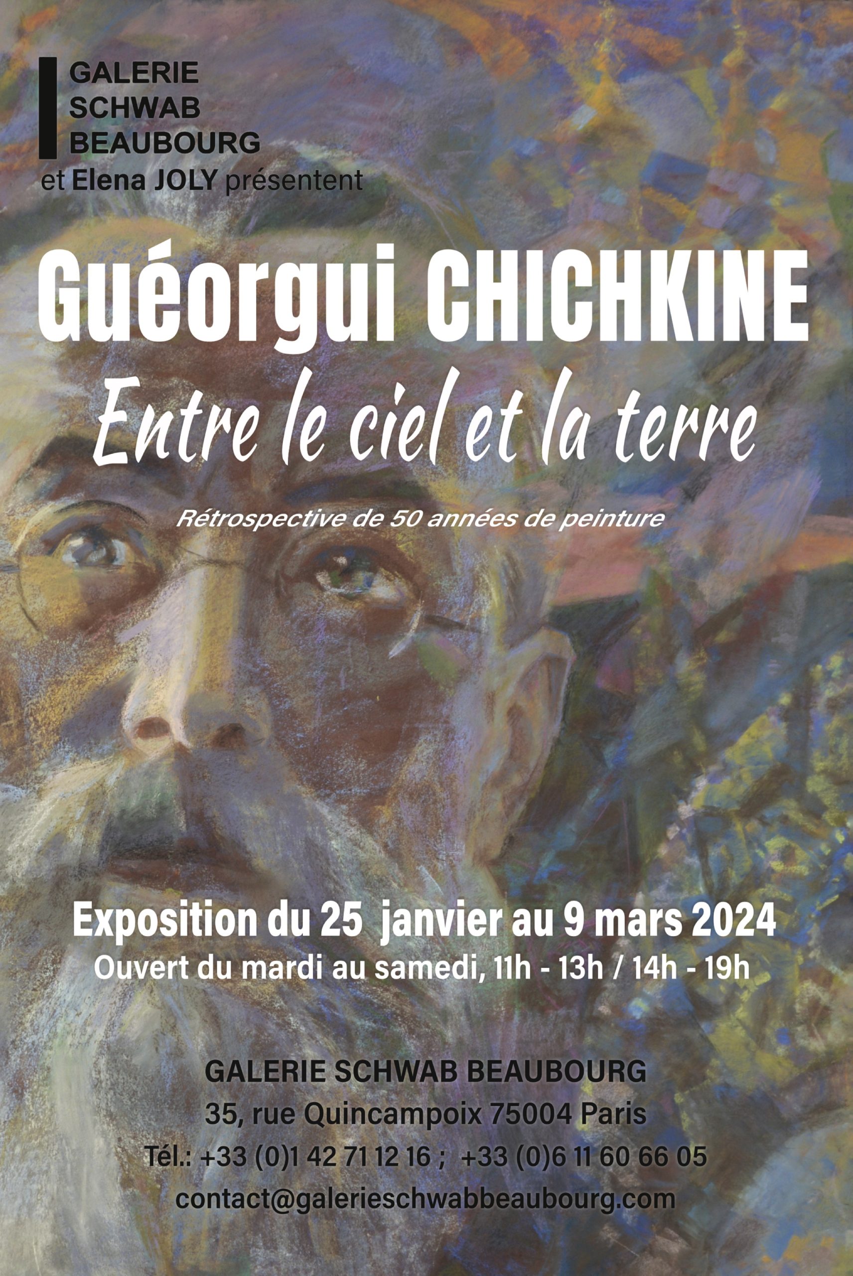 Выставка произведений Георгия Шишкина “Между небом и землёй” (“Entre le ciel et la terre”)