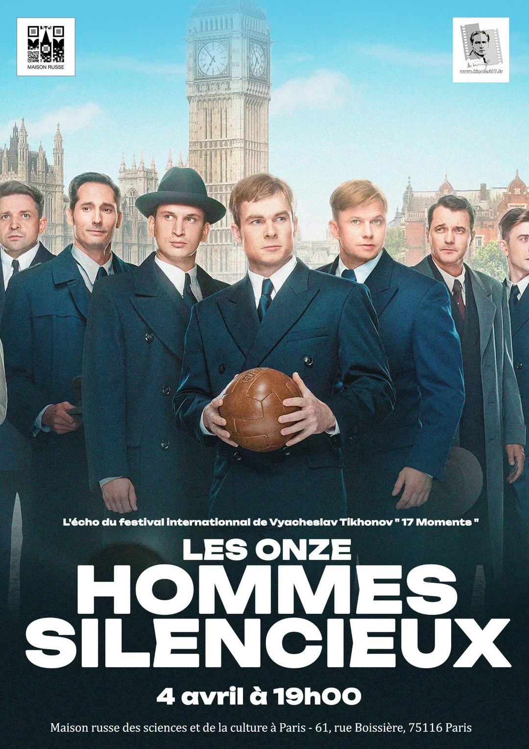 Премьера фильма «11 молчаливых мужчин» с французскими субтитрами