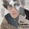 20-летие детской театральной студии «Апрелик» – Париж – 1 июня – 17:00