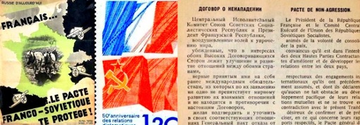 Association Mémoire Russe  6я международная историческая конференция  ФранкоСоветское военнополитическое сближение в 30х годах