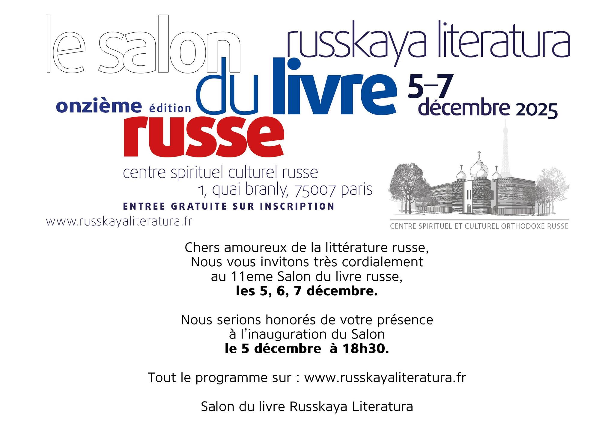приглашаем вас на салон Русской книги, который пройдет с 5 по 7 декабря в Российском духовнокультурном православном центре в Париже