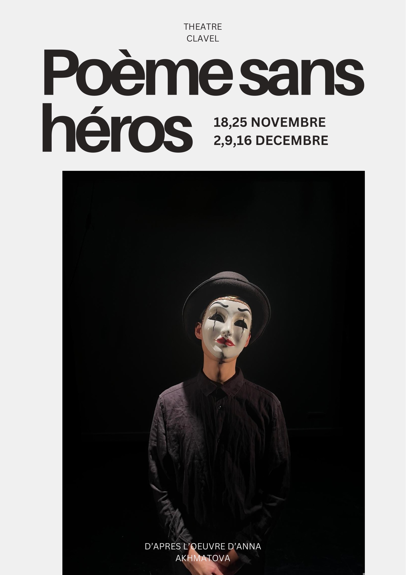 Заключительные показы «Поэмы без героя» в Париже, не пропустите!