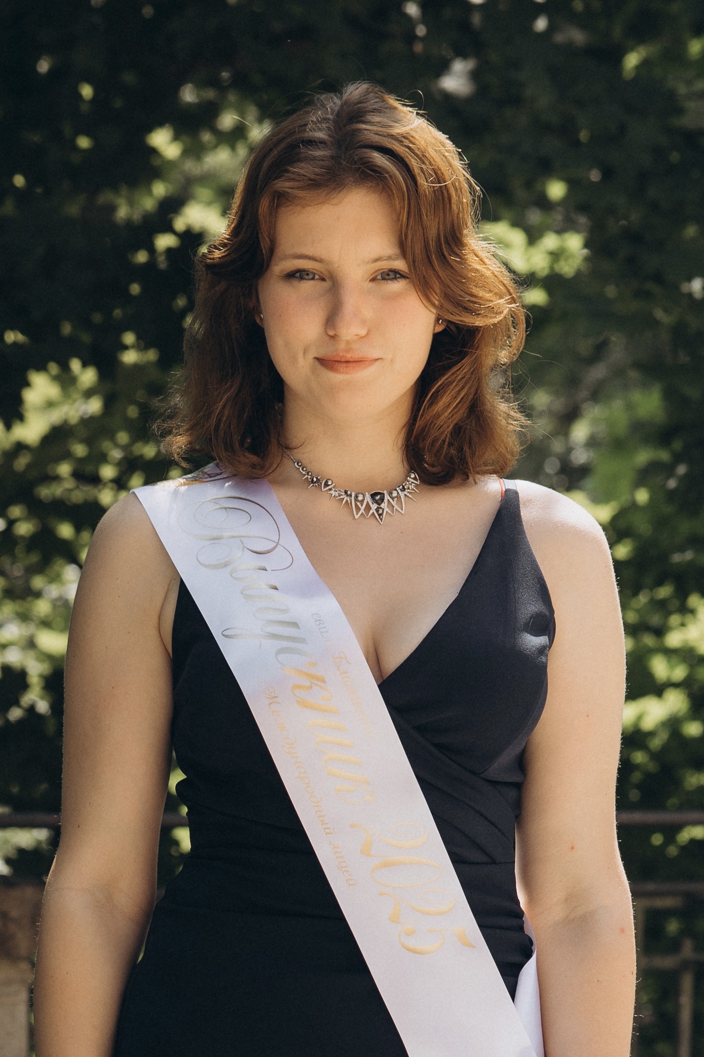 Элизабет Лаврентьевна  Севиль 