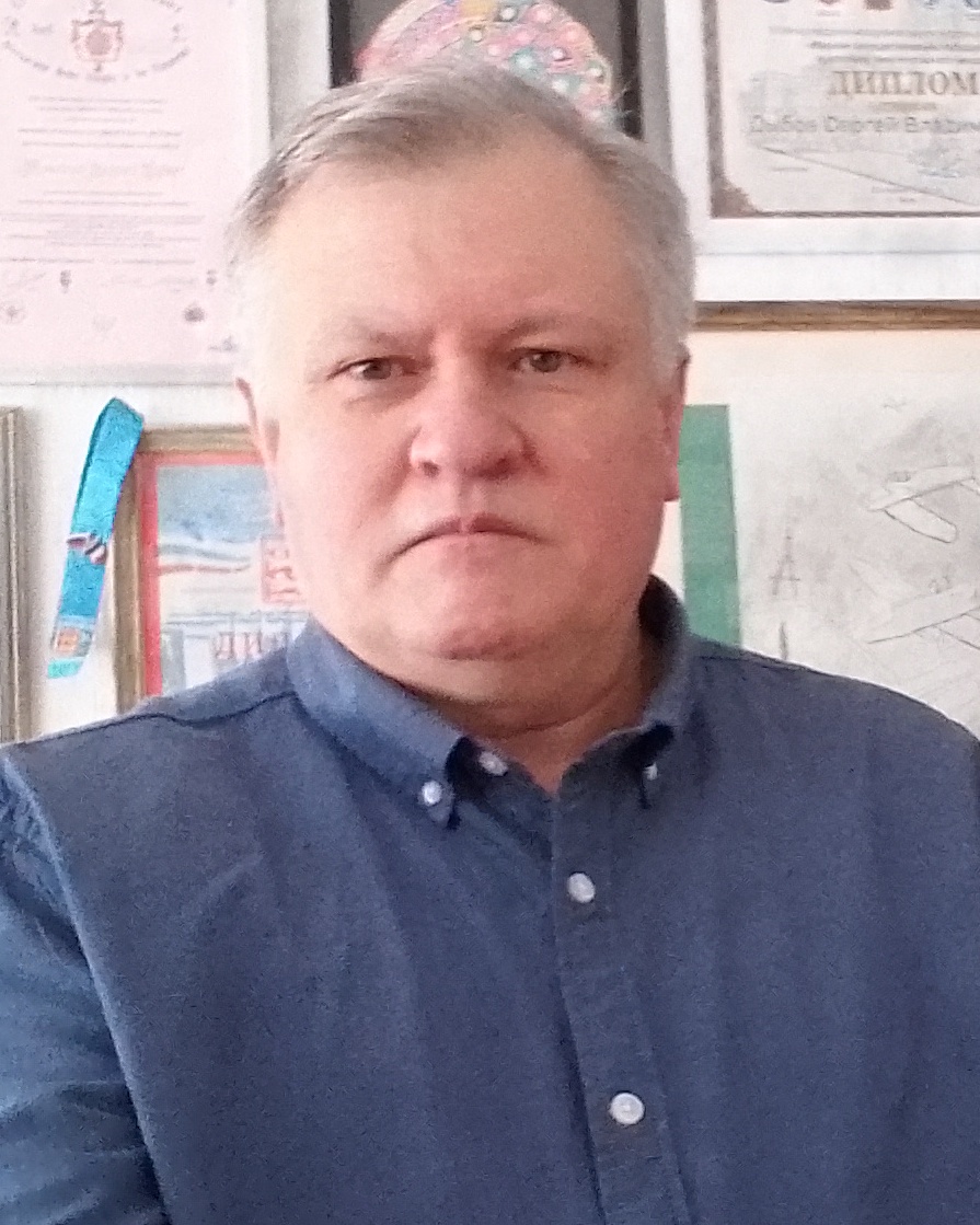 Сергей Владимирович Дыбов