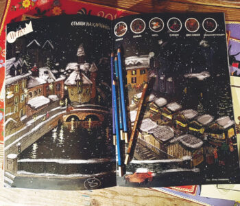 С недавних пор в Анси выходит новый детский Журнал КЛЮЧ на русском языке