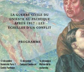 В Париже прошла научная конференция о гражданской войне в Росси