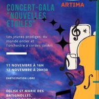 В рамках фестиваля 