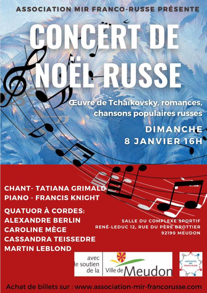 Concert de Noël russe от ассоциации MIR FRANCO-RUSSE