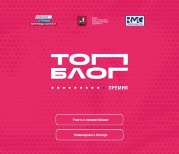 Лучший иностранный блогер о России