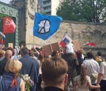 Приглашение на демонстрацию «Бессмертный полк» 8 мая 2023 года, Париж.