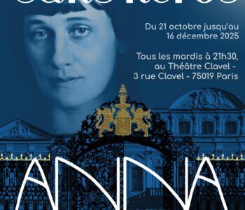 Спектакль «Поэма без героя» Анны Ахматовой