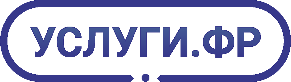 УСЛУГИ ФРАНЦИЯ