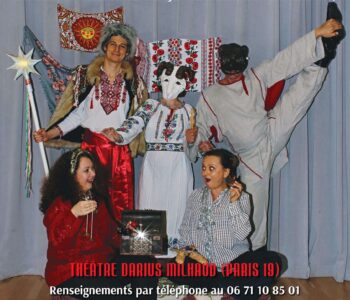 Народный театр Иванны Нечай приглашает вас на новогодний спектакль «Святки в Париже», который состоится 17 декабря 2025 г., 7 и 13 января 2026 г.