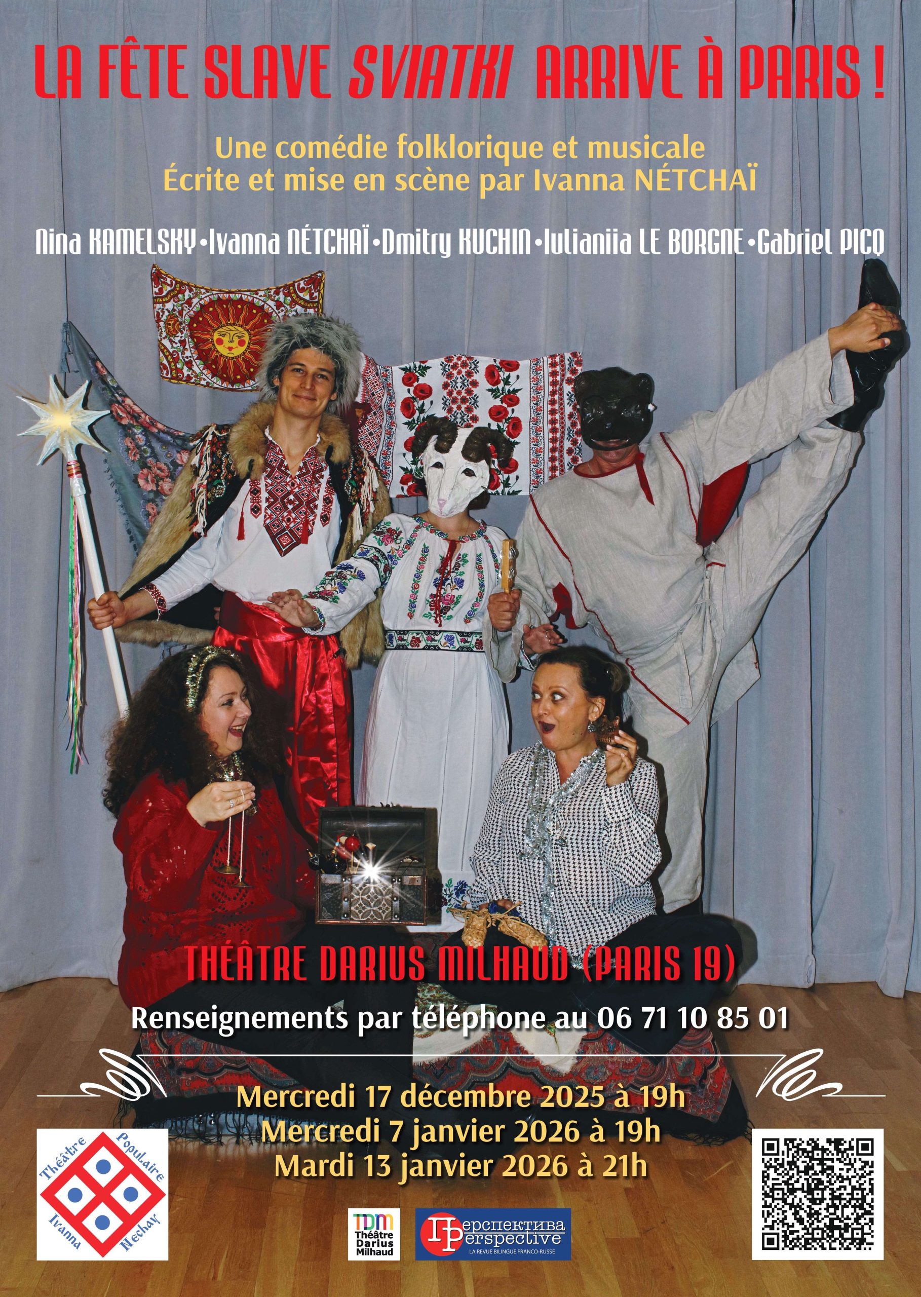 Народный театр Иванны Нечай приглашает вас на новогодний спектакль «Святки в Париже», который состоится 17 декабря 2025 г., 7 и 13 января 2026 г.