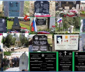 Ассоциации «Русская память» исполнилось 10 лет. L’association «Mémoire russe» fête ses 10 ans.