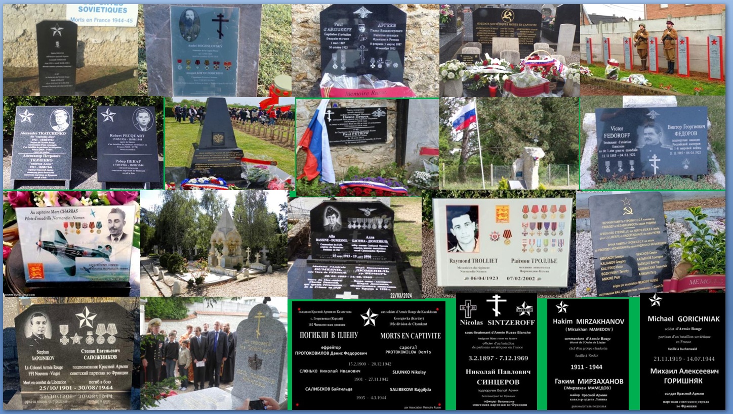 Ассоциации «Русская память» исполнилось 10 лет. L’association «Mémoire russe» fête ses 10 ans.