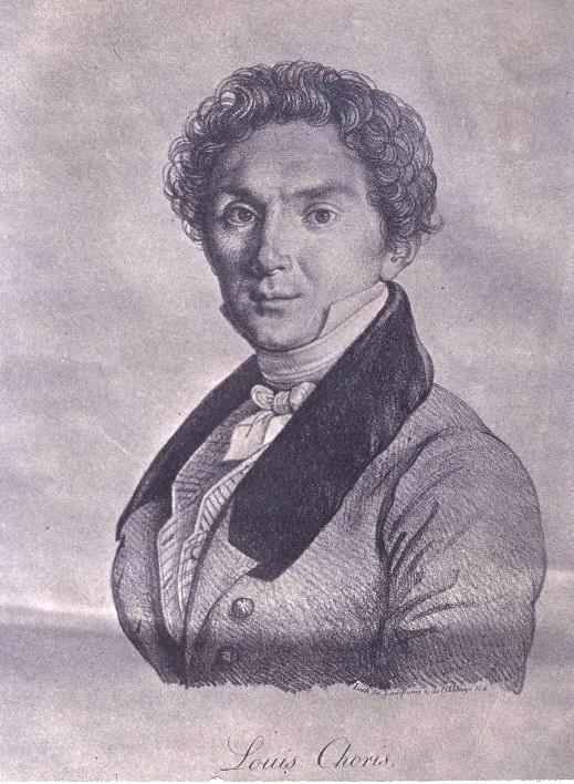 Хорис Логгин Андреевич