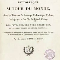 Хорис Логгин Андреевич