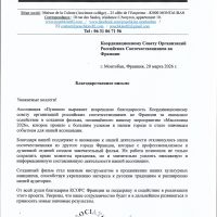 Масленица, которая объединила: слова благодарности и живое продолжение истории