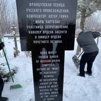 Памяти Анны Марли