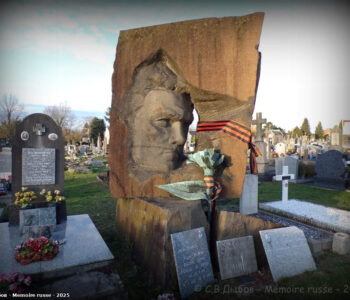 120 лет Виктору Туртуа