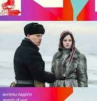 16 апреля открылся 48-й Московский международный кинофестиваль