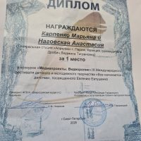 ФЕЕРИЧЕСКИЙ АПРЕЛЬ В 