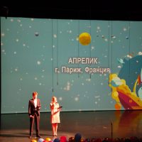 ФЕЕРИЧЕСКИЙ АПРЕЛЬ В 