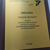 ФЕЕРИЧЕСКИЙ АПРЕЛЬ В 