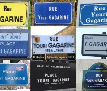 К дню космонавтики