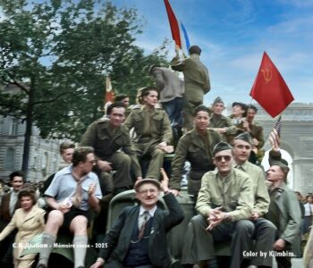 к Международному дню движения Сопротивления