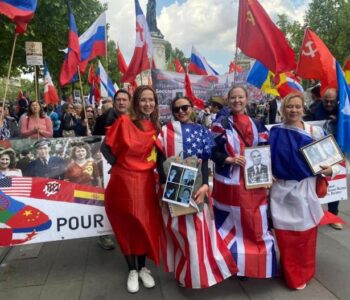 Общая Победа союзников — общая память народов: флаги четырёх стран-победительниц как символ единства и мира.