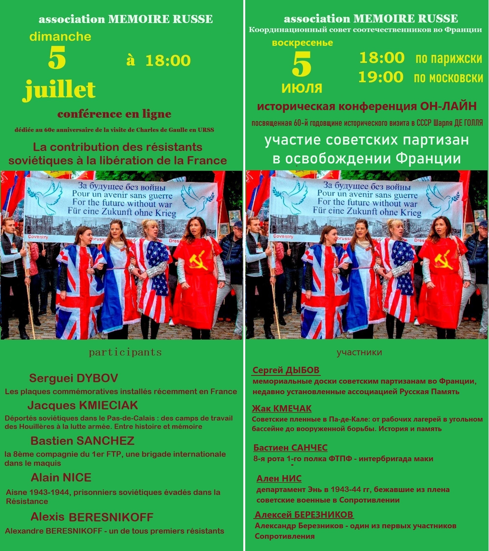 10eme conférence historique