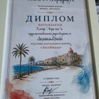 III Театральный форум «ЛестНицца»: сотворчество, вдохновение и радость встречи.