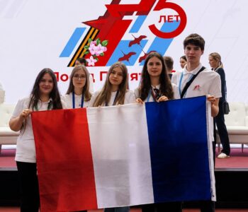 «Поезд Памяти – 2026»: французские участники отправились по маршруту памяти и дружбы