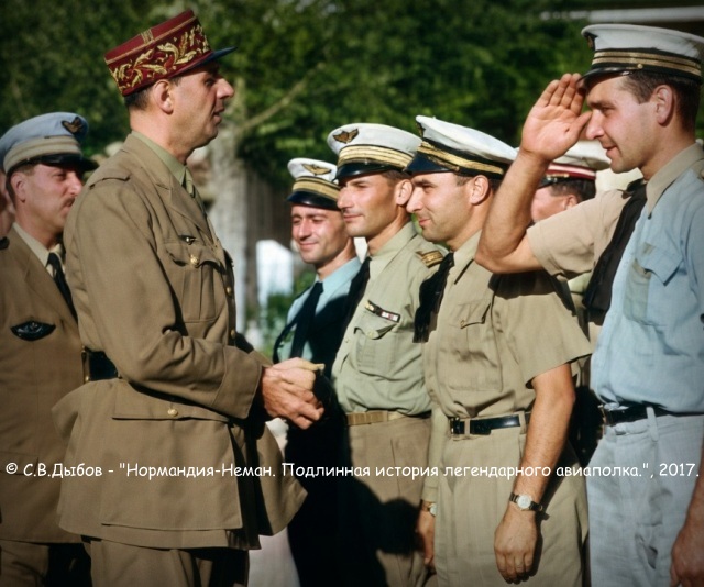 84 года авиаполку «НормандияНеман»