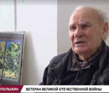 скончался ветеран Великой Отечественной Войны Владимир Располыхин
