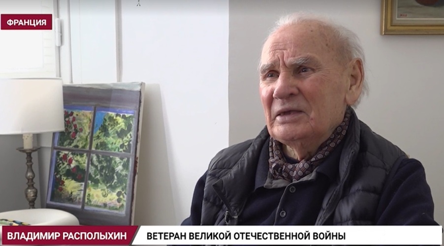 скончался ветеран Великой Отечественной Войны Владимир Располыхин