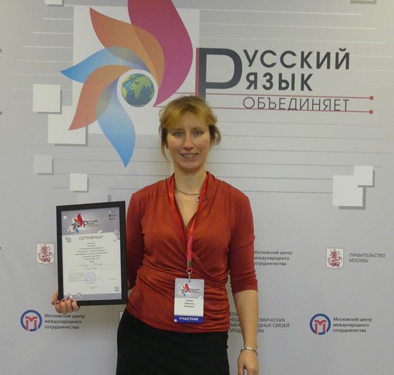 Светлана  Олеговна Севиль